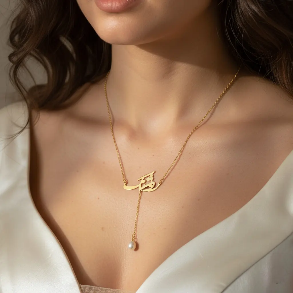 Minimalist Personalized Persian Name Necklace with Pearl Accent Custom Jewelry