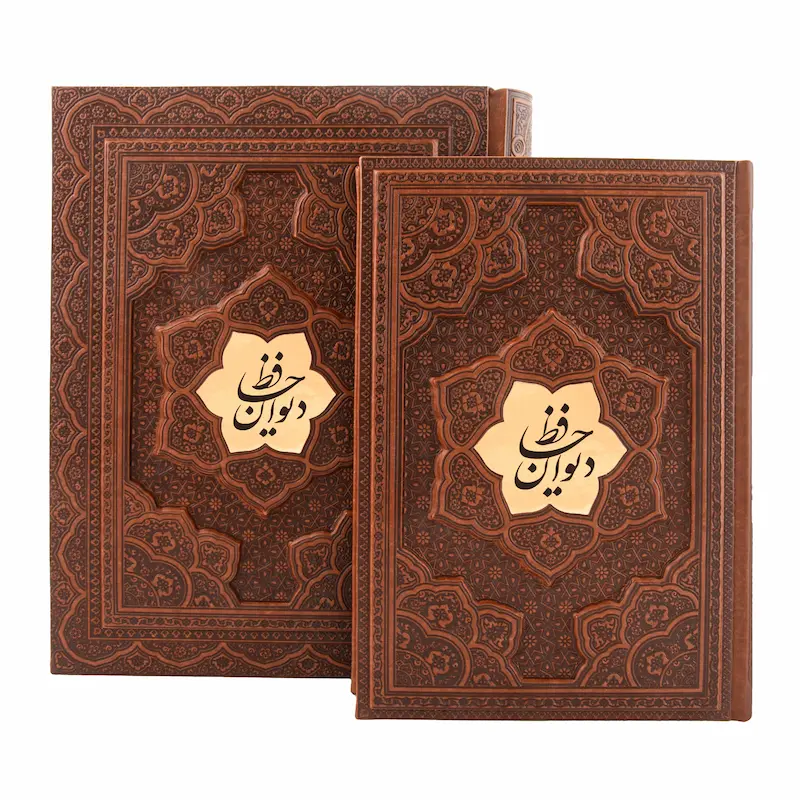 The Divan of Hafez – Vaziri Edition Persian Bilingual Book