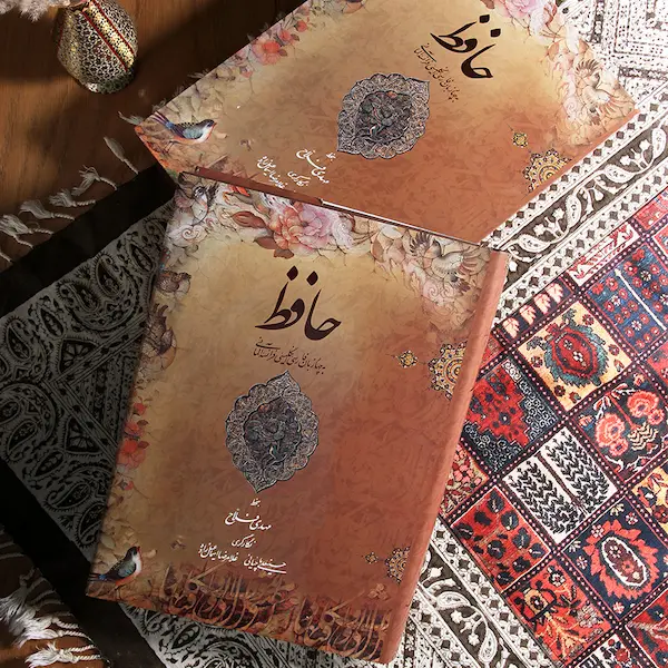 Book of Hafez – Persian Poetry in Four Languages