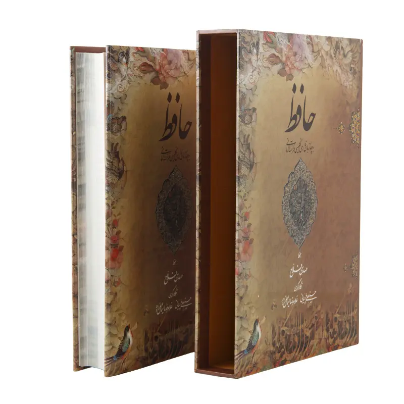 Book of Hafez – Persian Poetry in Four Languages