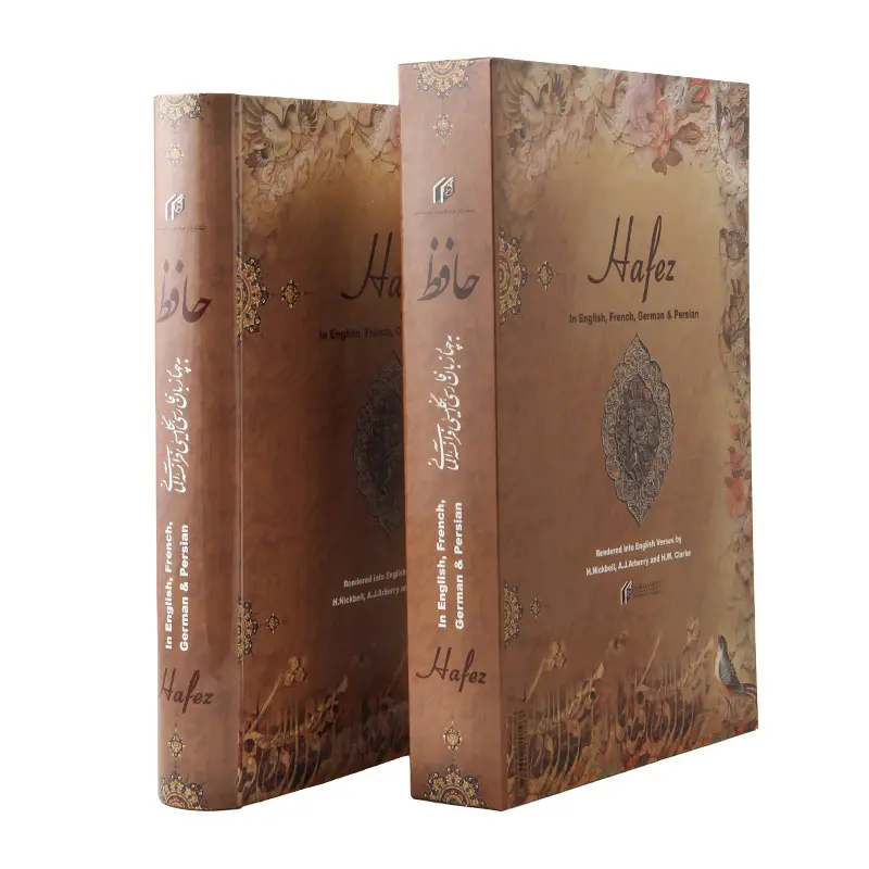 Book of Hafez – Persian Poetry in Four Languages