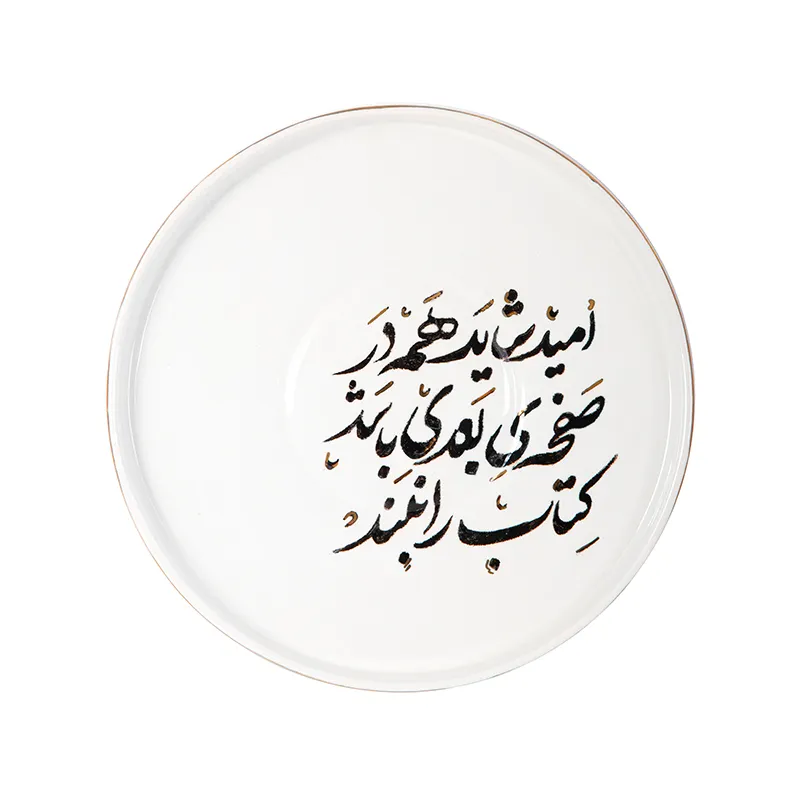 Handcrafted Ceramic Haft Seen Set - Nowruz Golden Touch