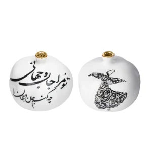 Sama Dance and Calligraphy Pomegranate