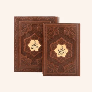 Books & Stylish Work Essentials