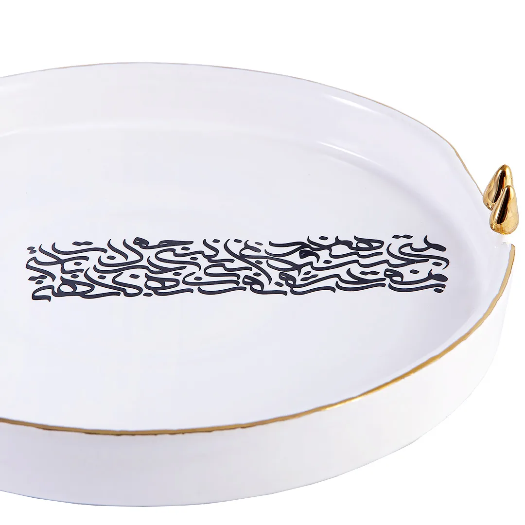 Persian Haft Sin Set with Cypress Design and Rumi Poetry