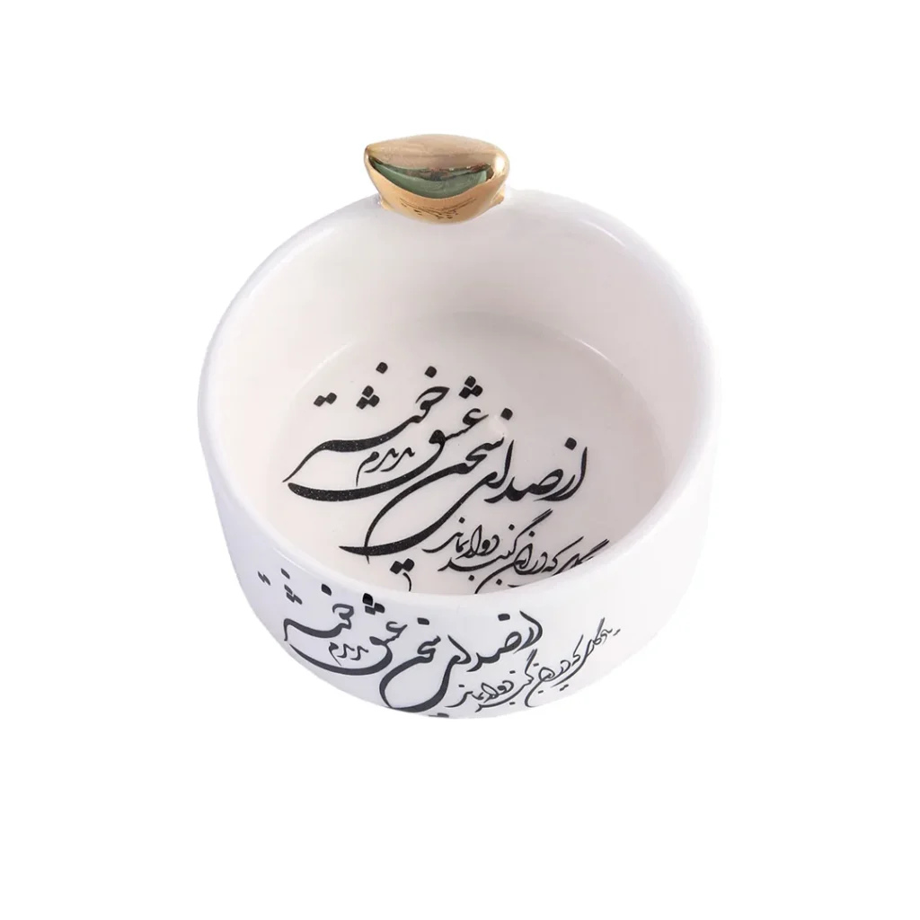 Persian Haftsin Set with Sama Dance & Calligraphy Design