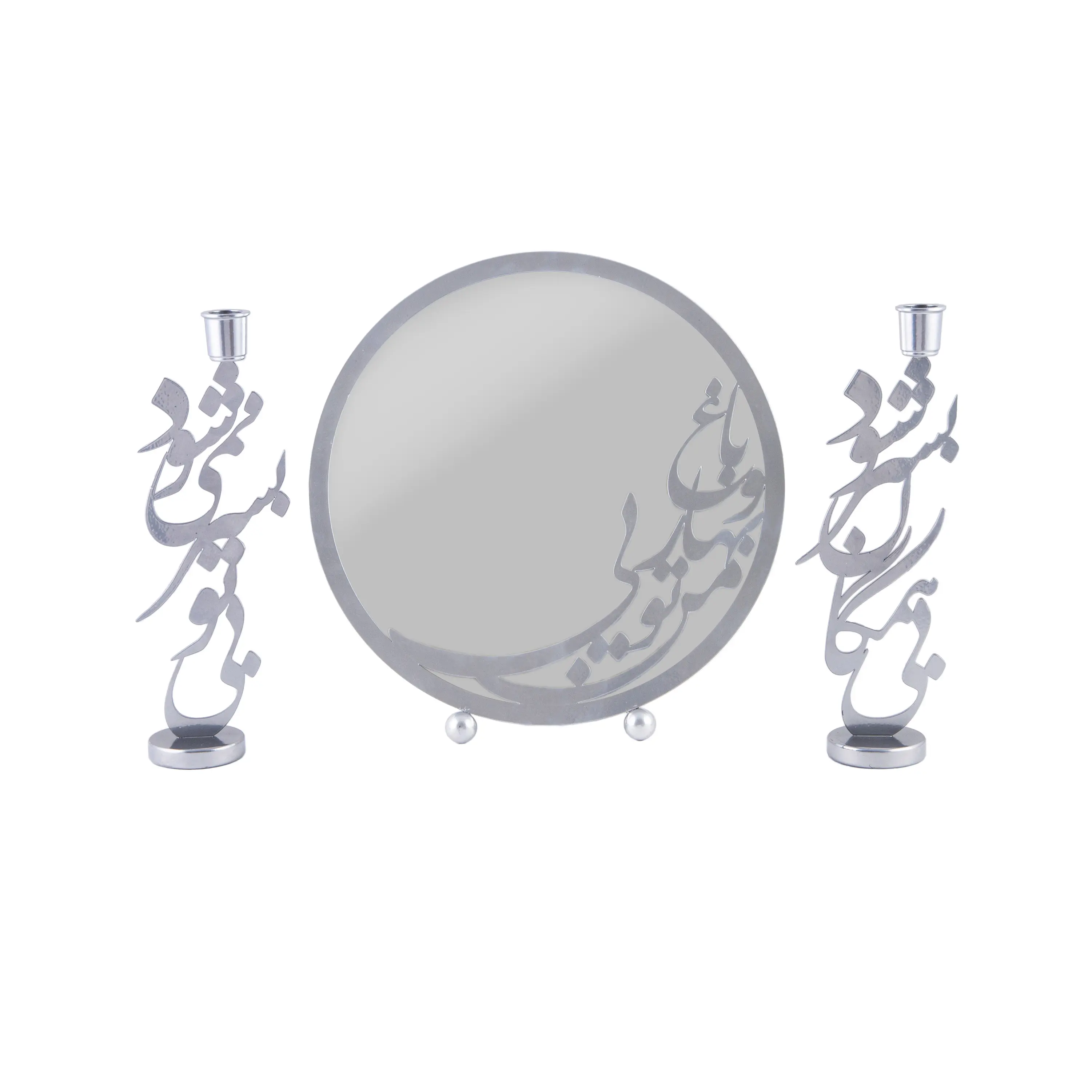 Persian Mirror and Candle Holder Set – Traditional Metal Wedding & Haft Seen Decoration