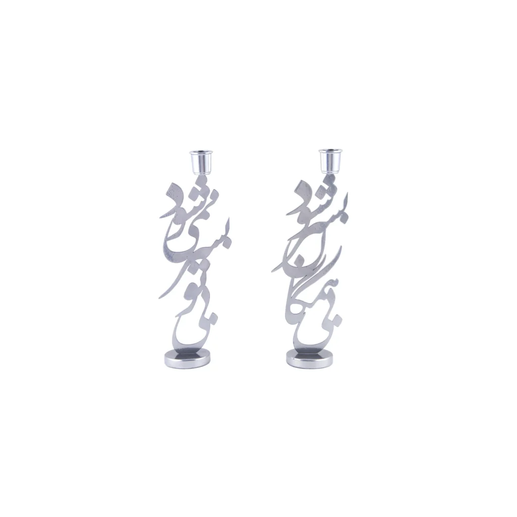 Persian Mirror and Candle Holder Set – Traditional Metal Wedding & Haft Seen Decoration