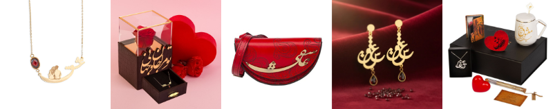 When Is Valentine’s Day and How Is It Celebrated?