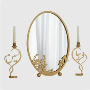 Persian Mirror Sets