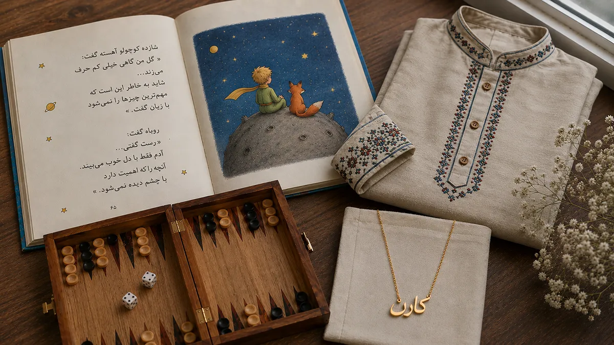 Flat lay of Persian themed gifts for children including storybooks, toys and jewellery