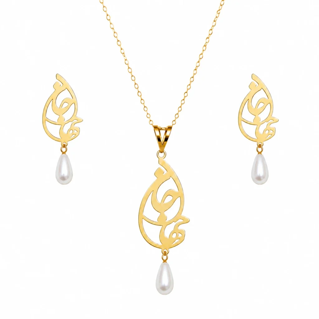 Jan o Jahan Persian Gold Jewelry Set in 18K Gold with Cultured Pearl