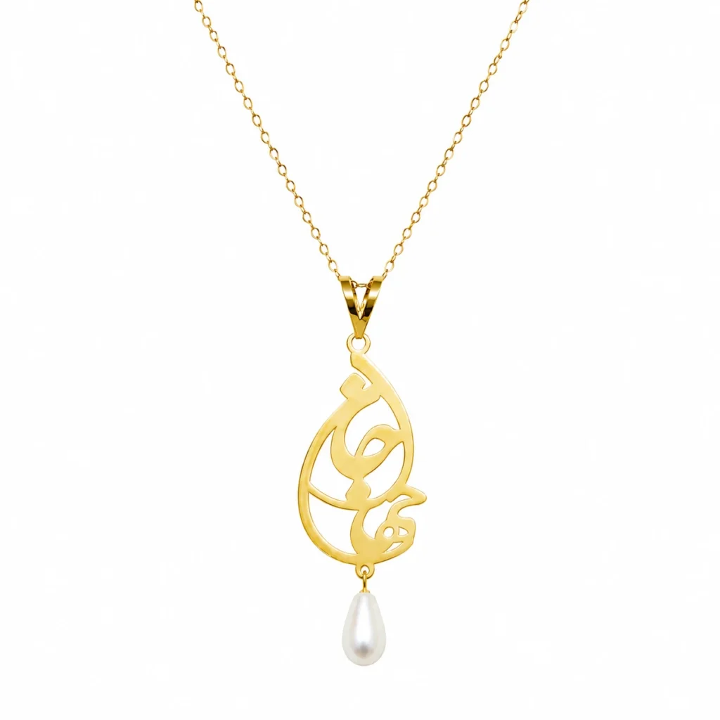 Jan o Jahan Persian Gold Jewelry Set in 18K Gold with Cultured Pearl