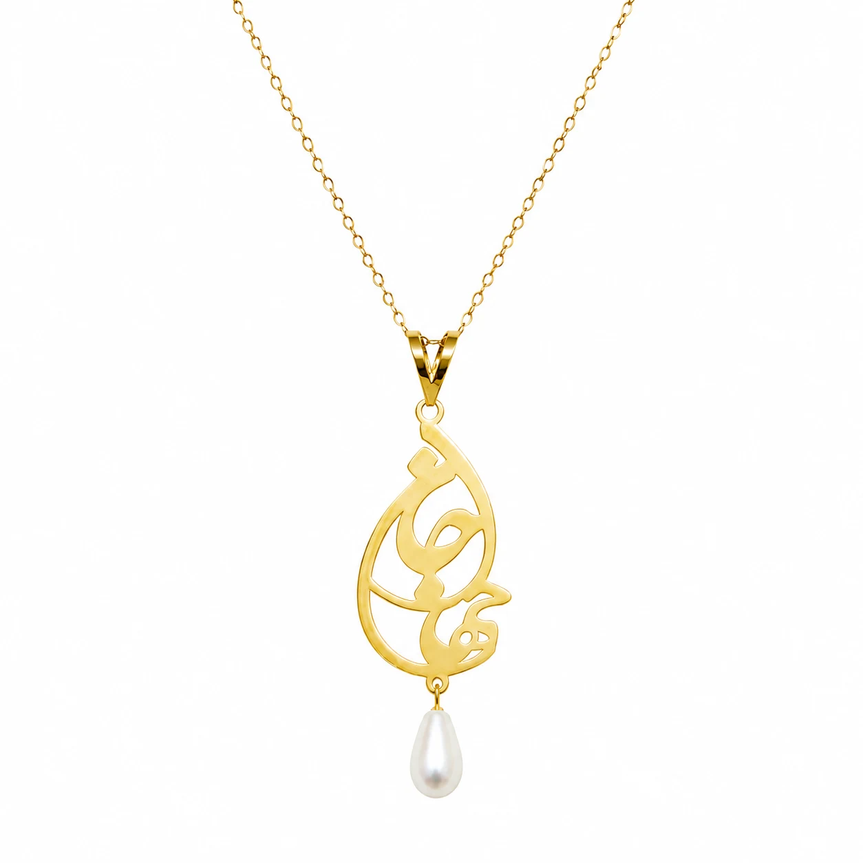 Jan o Jahan Persian Gold Jewelry Set in 18K Gold with Cultured Pearl