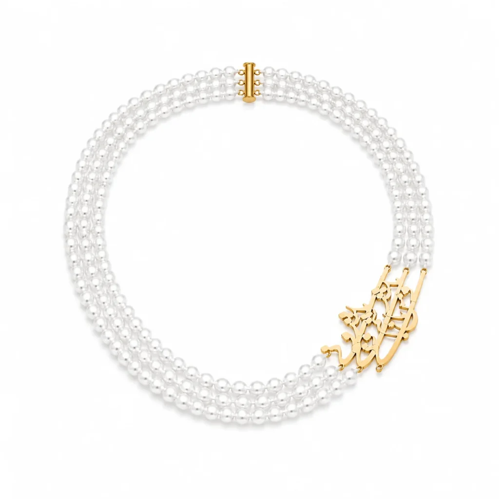 Pearl Persian Necklace with Gold Calligraphy Pendant