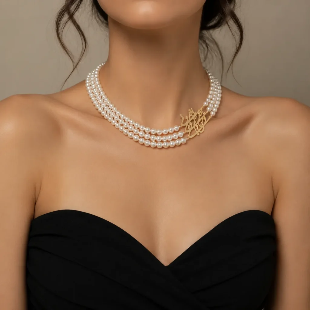Pearl Persian Necklace with Gold Calligraphy Pendant
