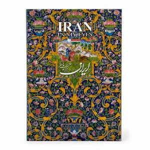 Persian Book: Iran Through My Eyes
