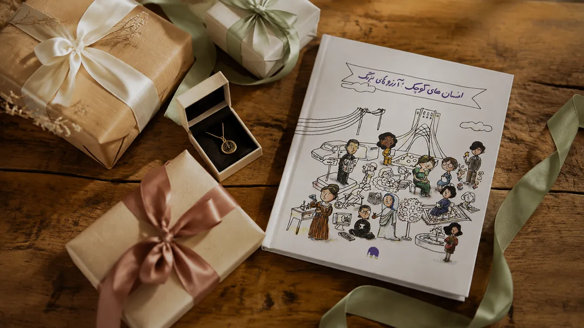 Persian gifts for godchildren, nieces and nephews arranged together