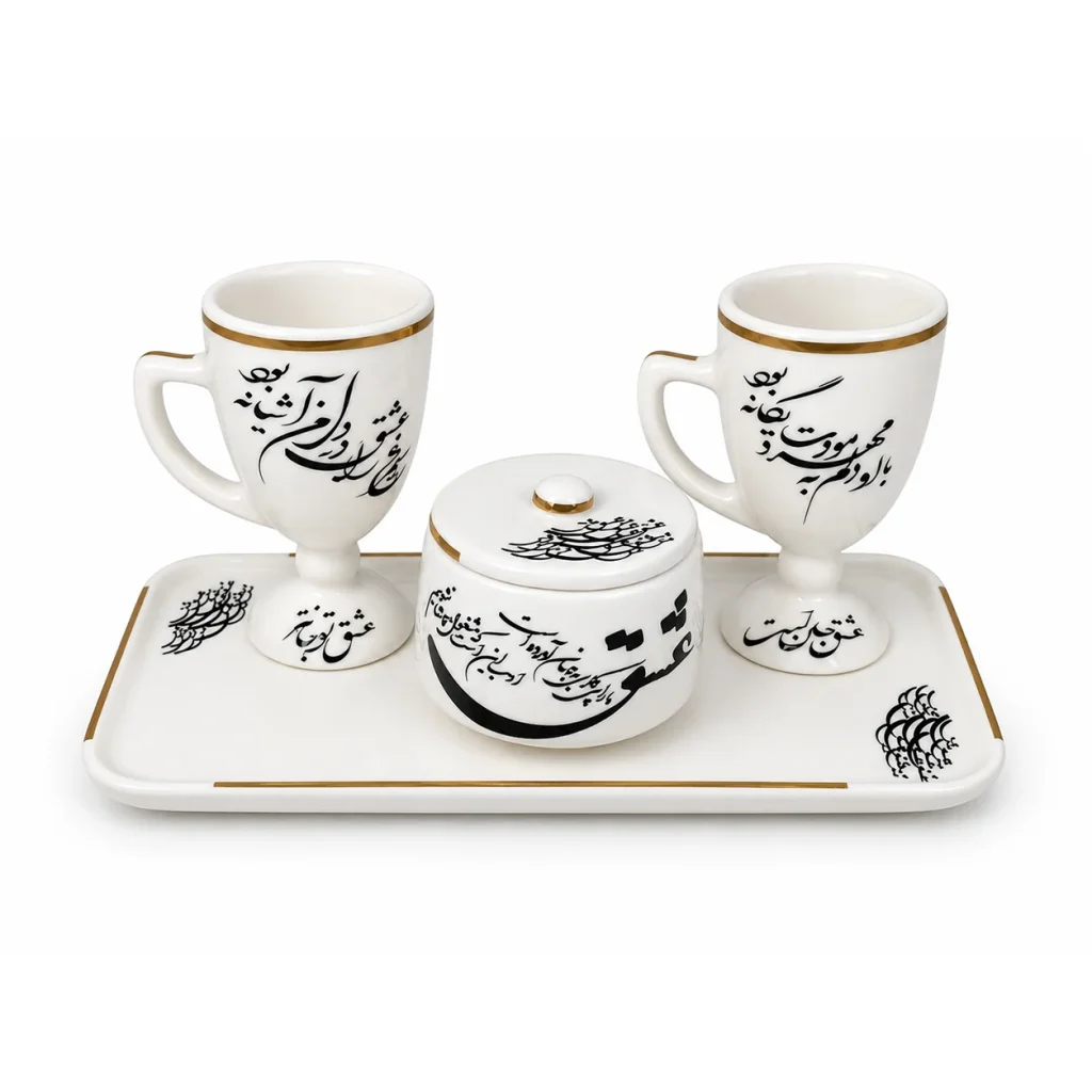 Persian Calligraphy Tea Set Gift