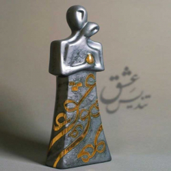 ESHGH BAZI SCULPTURE