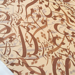 Wrapping papers new banner